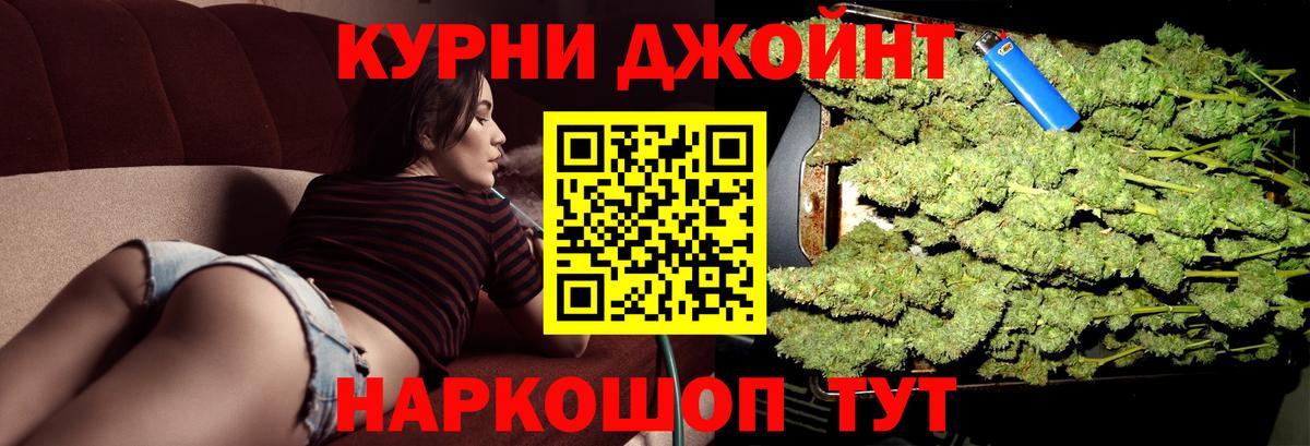 Сызрань  Канабис гибрид  Вход с VPN  Конопля гибрид 